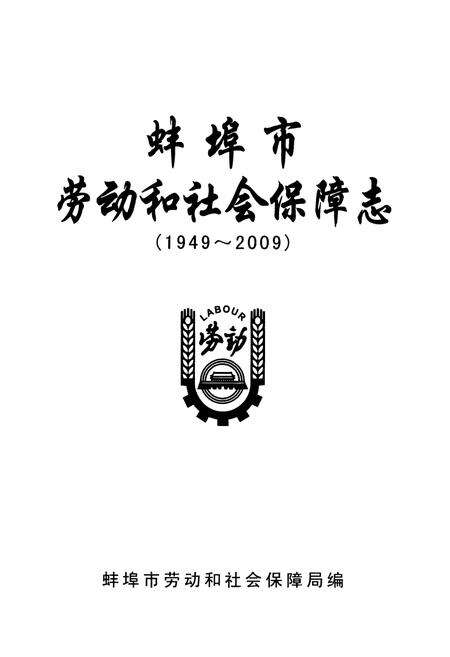 湖北黄冈历史地图大全缩略图