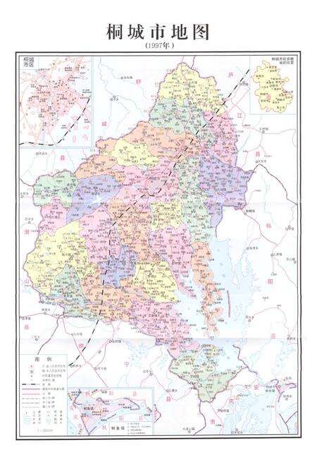 《桐城市志(1978~2000)》.pdf_安徽省志预览图2