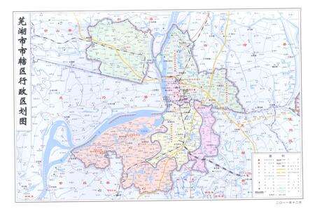 《芜湖市民政志(1906-2010)》.pdf_安徽省志预览图5