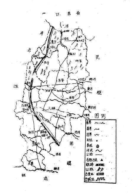 《《宿县地区文物志》》.pdf_安徽省志预览图2