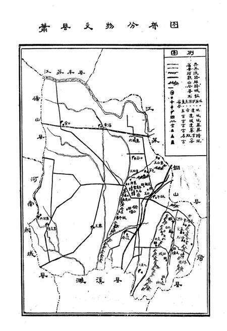 《《宿县地区文物志》》.pdf_安徽省志预览图3