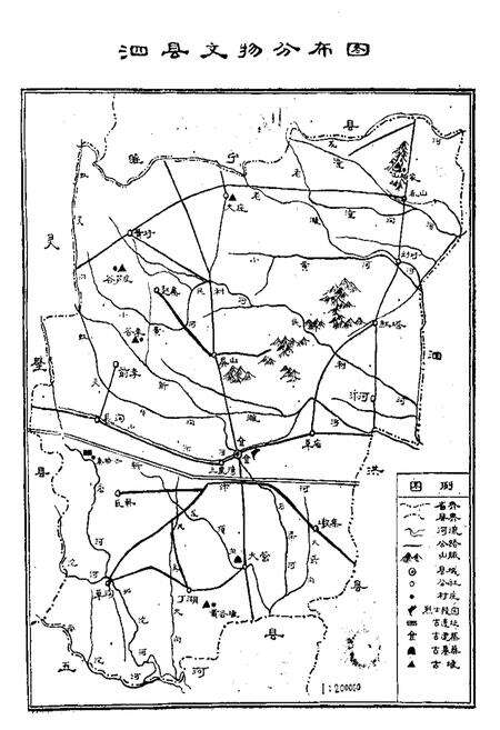 《《宿县地区文物志》》.pdf_安徽省志预览图4