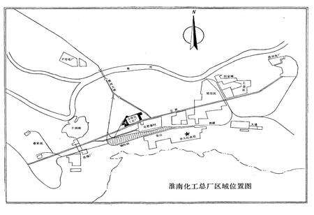 《淮化志1957-1988》.pdf_安徽省志预览图3