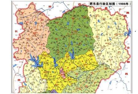 《肥东县志(1986-2005)(上册)》.pdf_安徽省志预览图4
