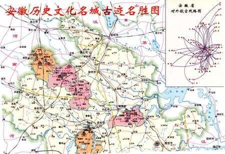 《安徽历史文化名城》.pdf_安徽省志预览图5