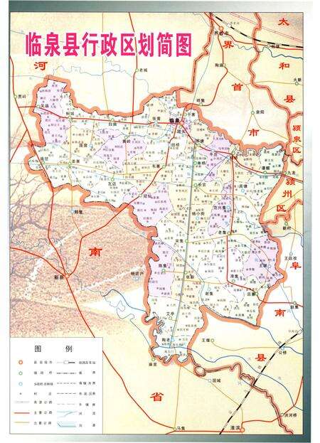 《临泉英才》.pdf_安徽省志预览图3