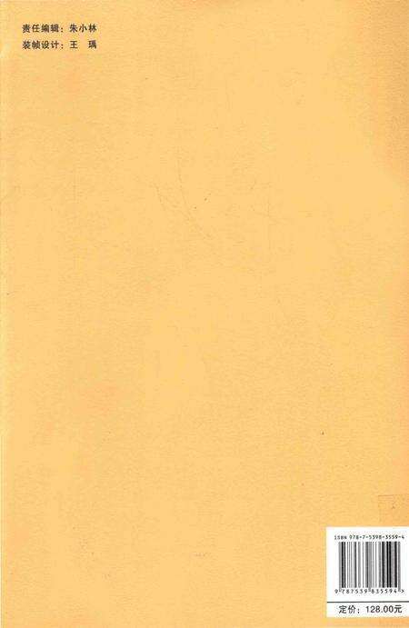 《安徽省图书馆志》.pdf_安徽省志预览图1