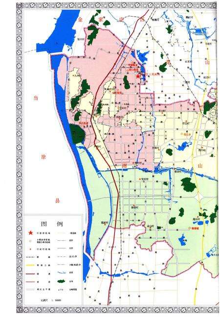 《马鞍山市 雨山区志》.pdf_安徽省志预览图3