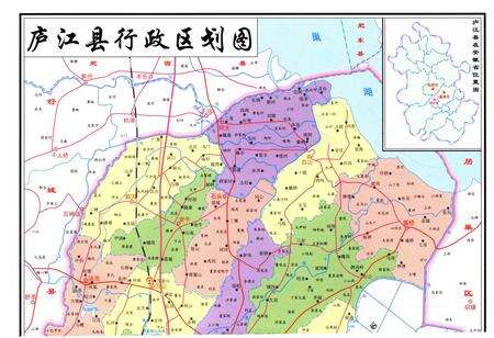 《庐江县治 1986-2005》.pdf_安徽省志预览图3