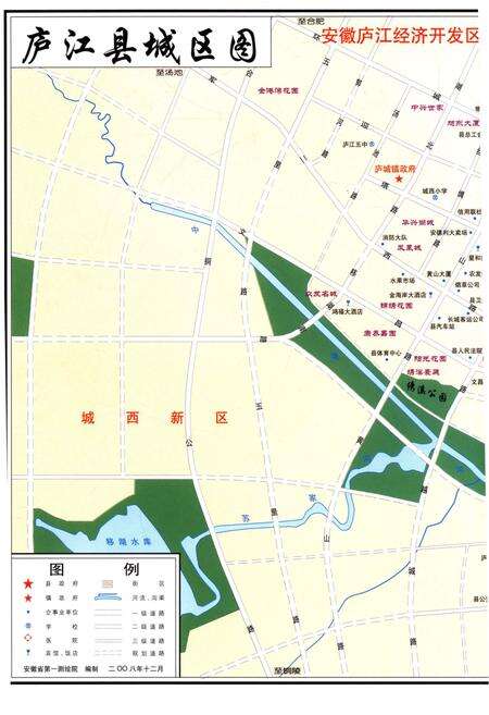 《庐江县治 1986-2005》.pdf_安徽省志预览图5