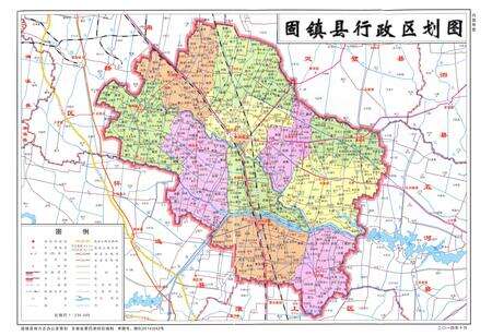 《固镇县志 1986-2005》.pdf_安徽省志预览图5