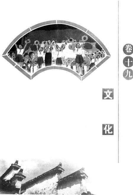 《黟县志 下》.pdf_安徽省志预览图1