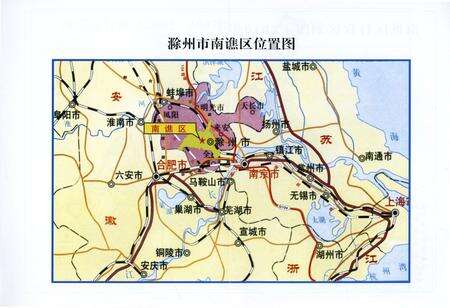 《滁州市南谯区志》.pdf_安徽省志预览图3