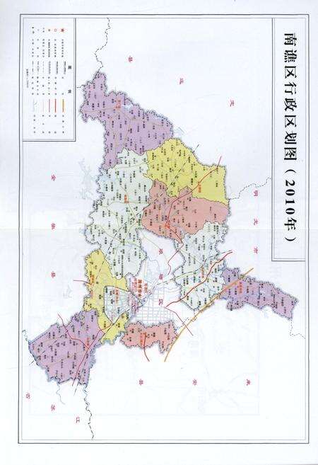 《滁州市南谯区志》.pdf_安徽省志预览图4