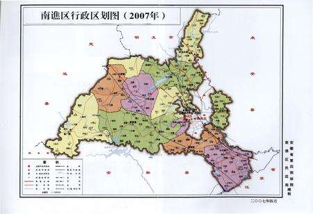 《滁州市南谯区志》.pdf_安徽省志预览图5