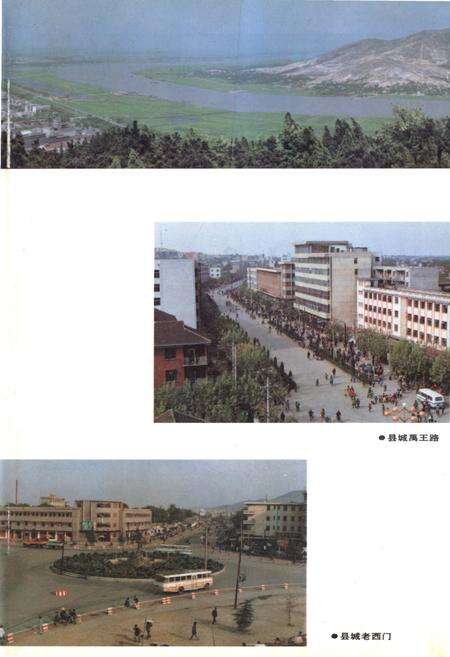 《怀远县志》.pdf_安徽省志预览图4