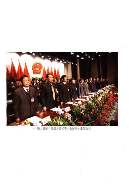 《颍上三千年大事记》.pdf_安徽省志预览图5