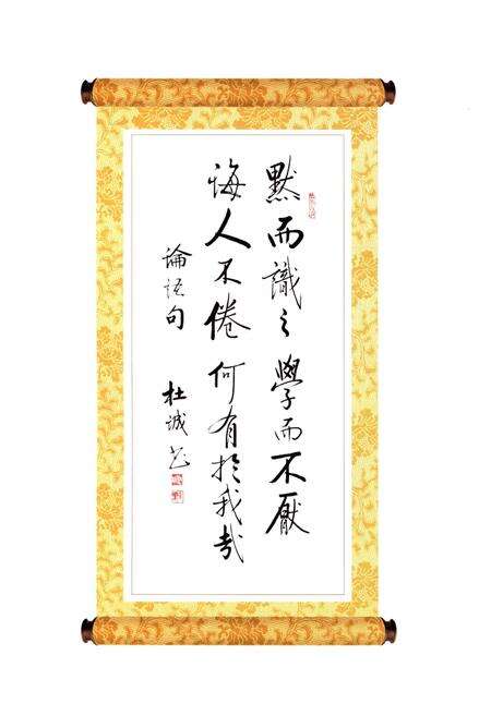 《南陵中学校史 1939-2009》.pdf_安徽省志预览图3