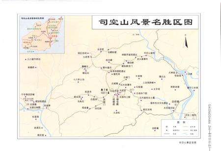 《司空山志》.pdf_安徽省志预览图4