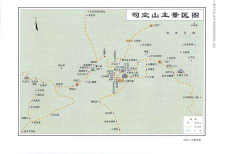 《司空山志》.pdf_安徽省志预览图5