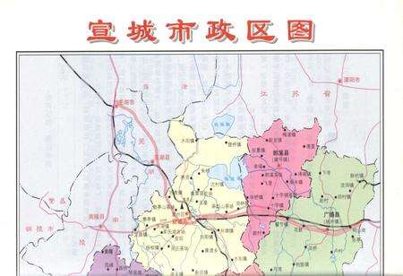 《宣城服务要览》.pdf_安徽省志预览图4