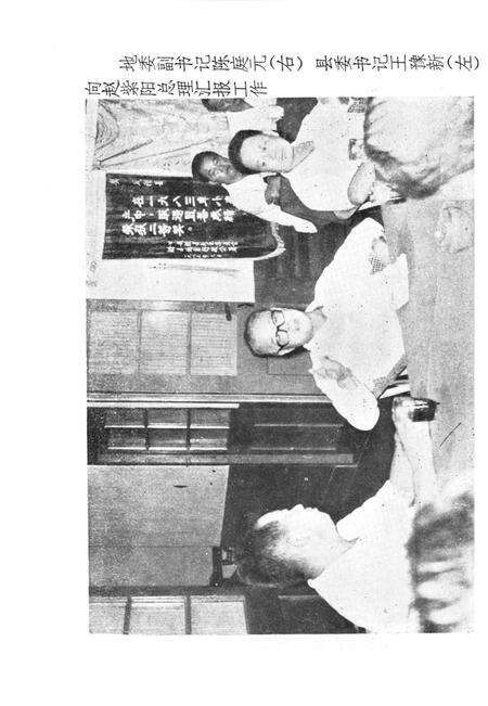 《凤阳古今》.pdf_安徽省志预览图3