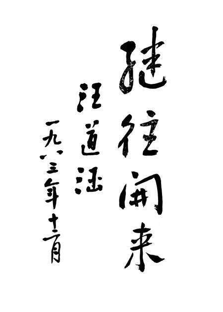 《嘉山县志》.pdf_安徽省志预览图3