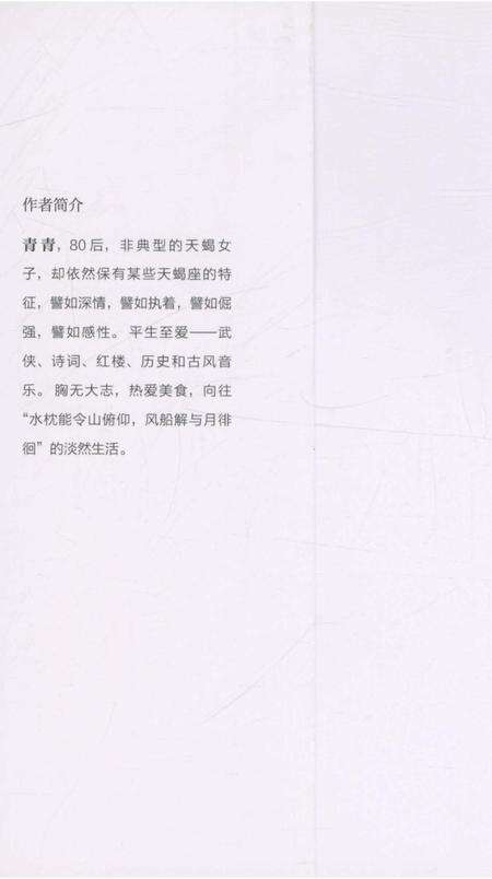 《琅琊人物志》.pdf_安徽省志预览图1