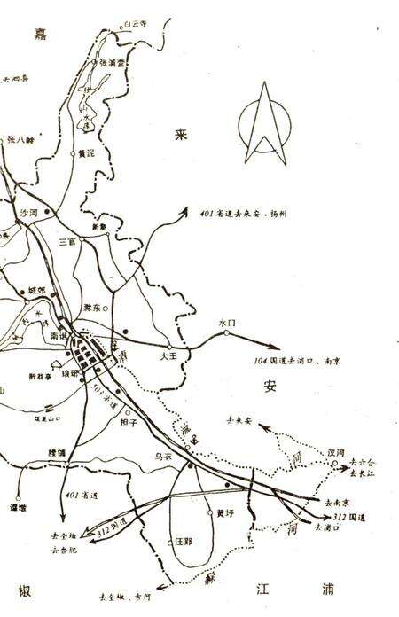 《滁州交通志》.pdf_安徽省志预览图4