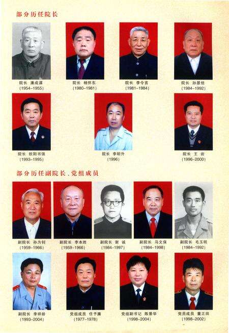 《萧县人民法院志》.pdf_安徽省志预览图2