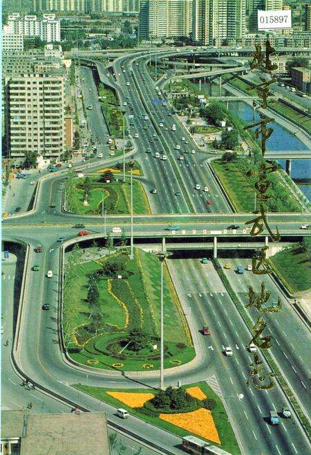 《北京市宣武区地名志》.pdf_北京市志缩略图