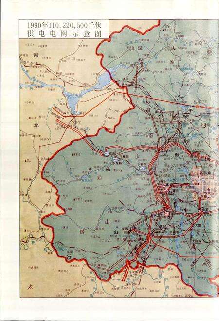 《北京市电力工业志》.pdf_北京市志预览图4