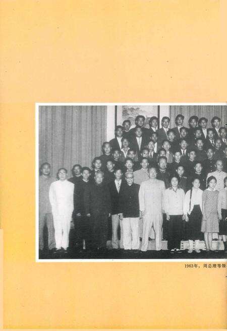 《北京车辆段志》.pdf_北京市志预览图4