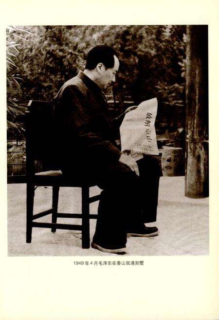 《香山公园志》.pdf_北京市志预览图2