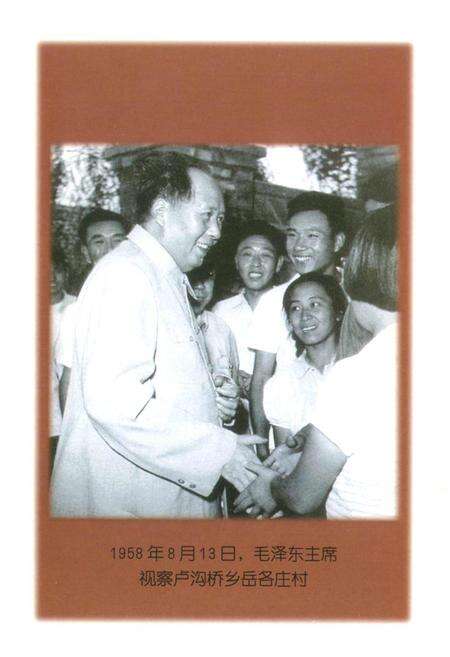 《北京种植业志》.pdf_北京市志预览图1