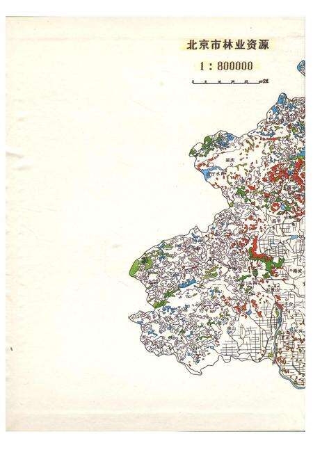 《北京林业志 下卷》.pdf_北京市志预览图1