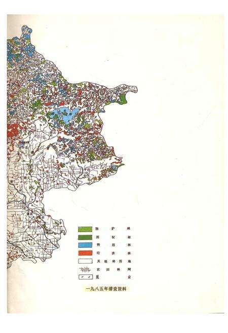 《北京林业志 下卷》.pdf_北京市志预览图2