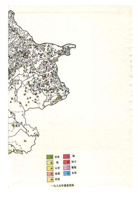 《北京林业志 下卷》.pdf_北京市志预览图4