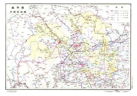 《昌平县市政志》.pdf_北京市志预览图4