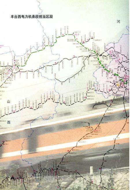 《丰台西电力机务段志》.pdf_北京市志预览图3