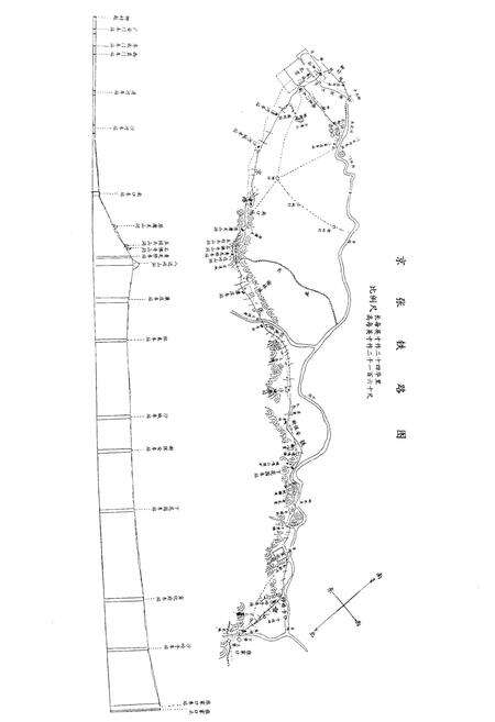 《广安门站志》.pdf_北京市志预览图5