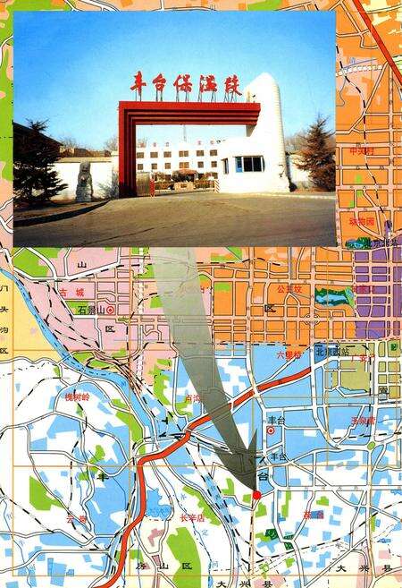 《丰台机械保温车辆段志》.pdf_北京市志预览图3