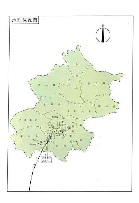 《北京电力设备总厂志 第一卷》.pdf_北京市志预览图5