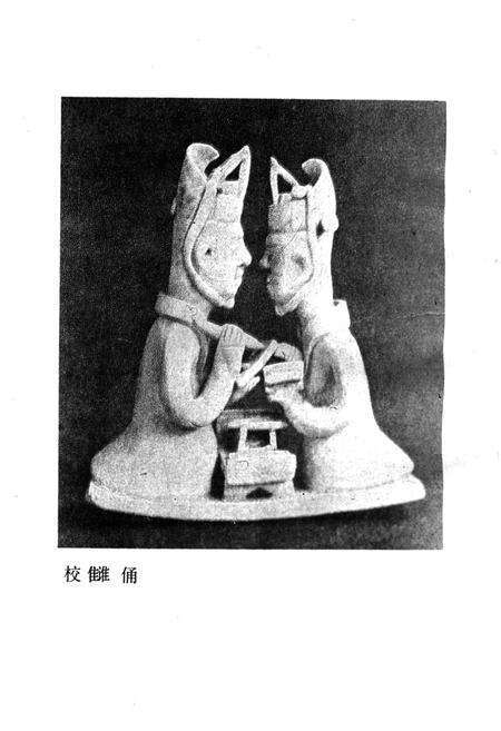 《北京出版史志 第4辑》.pdf_北京市志预览图1