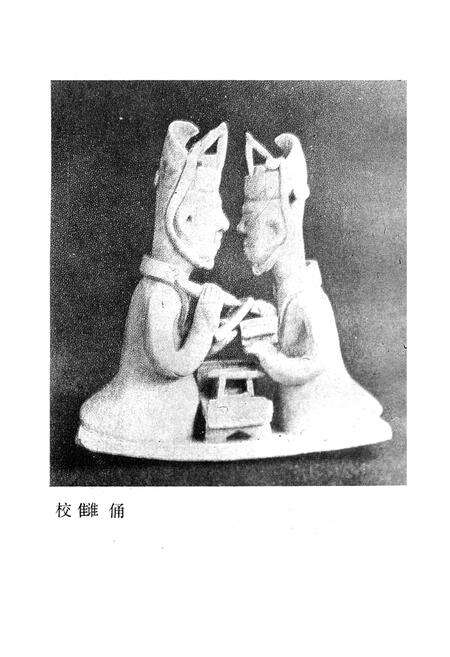 《北京出版史志 第5辑》.pdf_北京市志预览图1