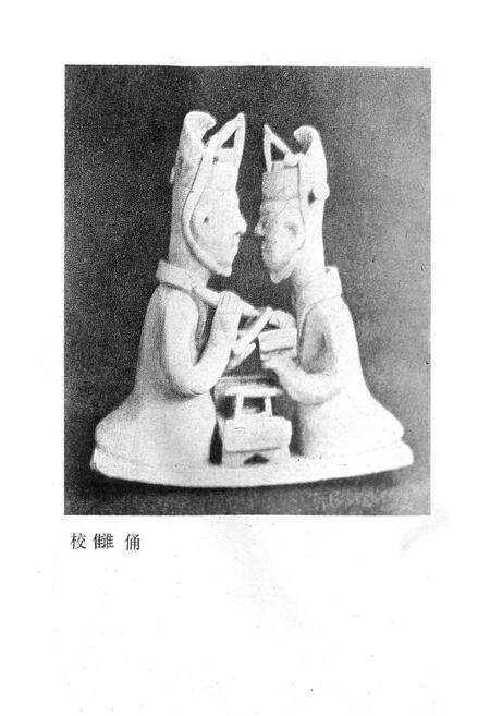 《北京出版史志 第7辑》.pdf_北京市志预览图1