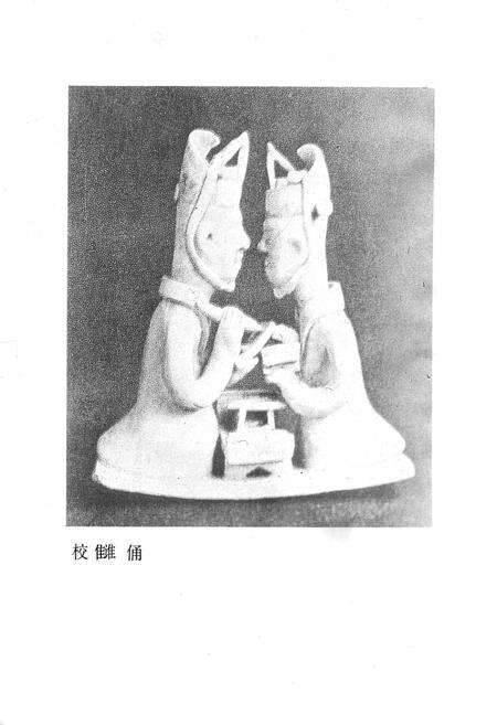 《北京出版史志 第8辑》.pdf_北京市志预览图1