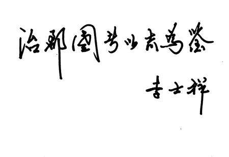 《昌平县人事志》.pdf_北京市志预览图2