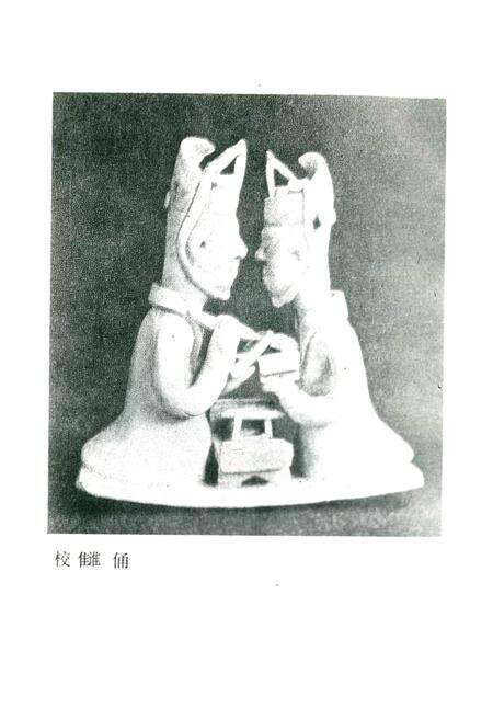 《北京出版史志 第10辑》.pdf_北京市志预览图1