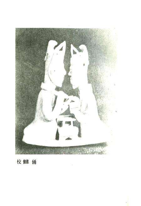 《北京出版史志 第9辑》.pdf_北京市志预览图1